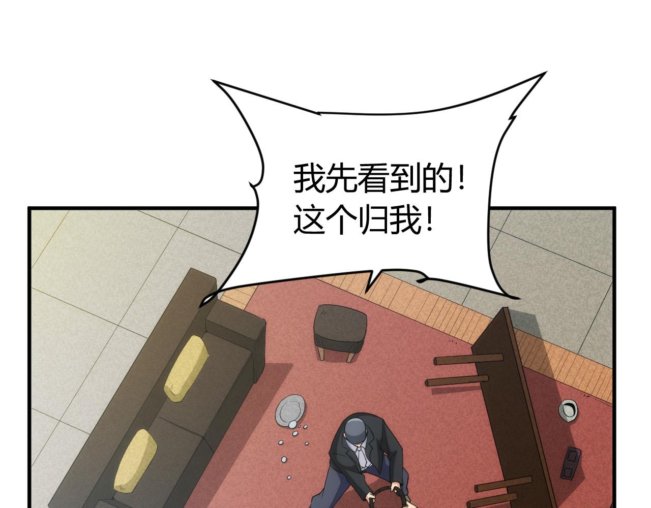 第239话 虚拟蔓延现实65