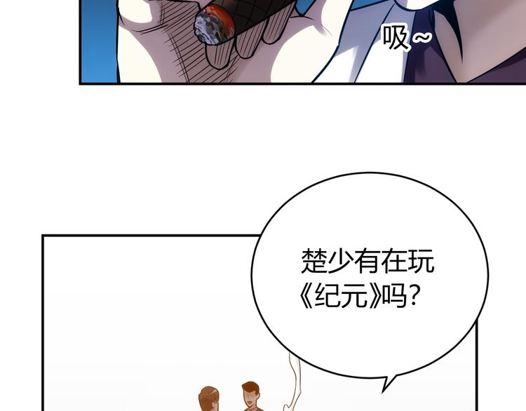 第30话 两家宿敌27