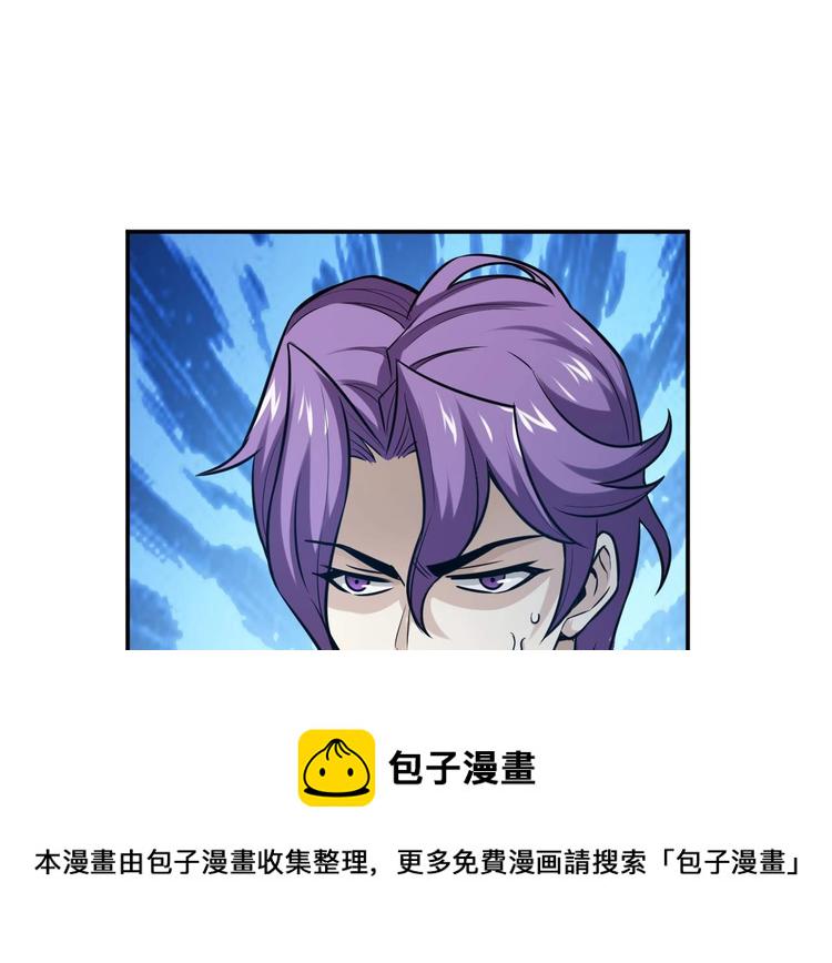 第39话 不惜代价！55