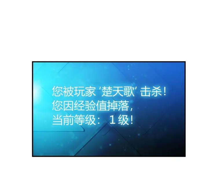 第54话 大腿带带我！4