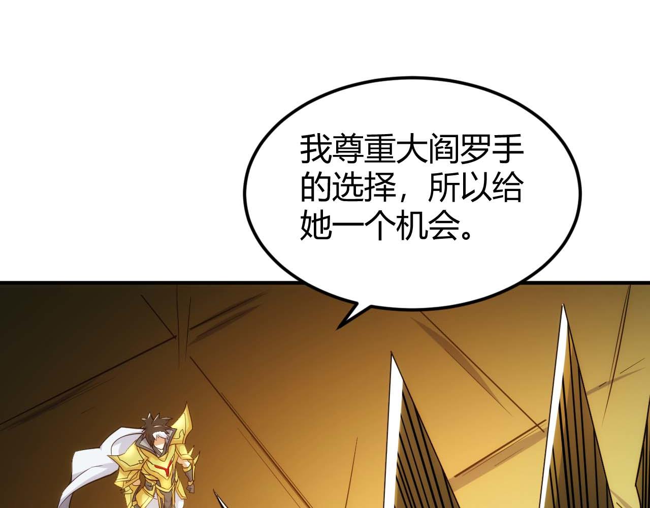 第297话 慈悲之心81