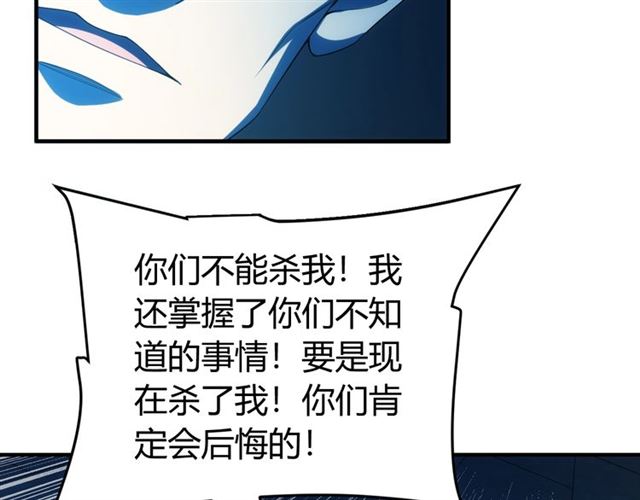第147话 神秘代码30
