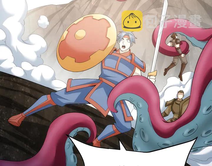 第168话 筹备反击！57