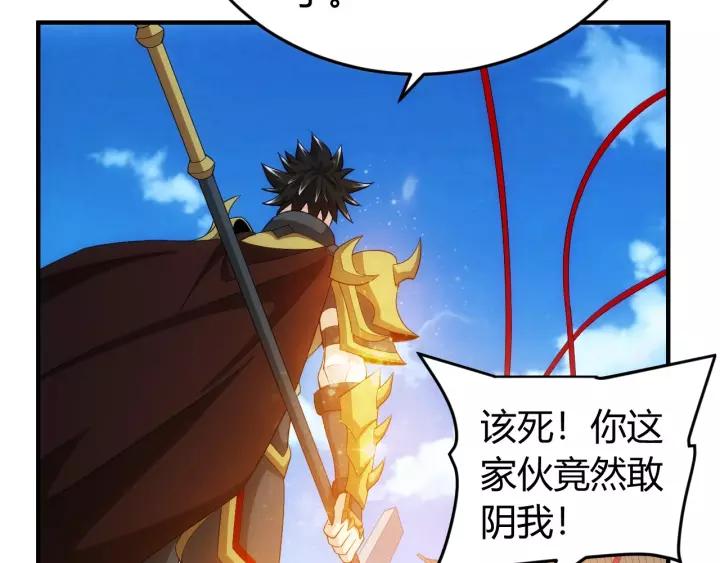 第133话 釜底抽薪63