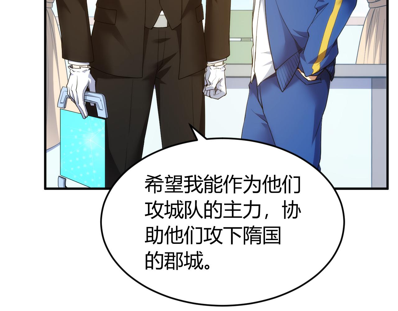 第244话 噬变67