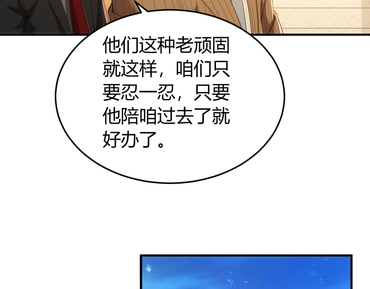 第242话 偷袭74