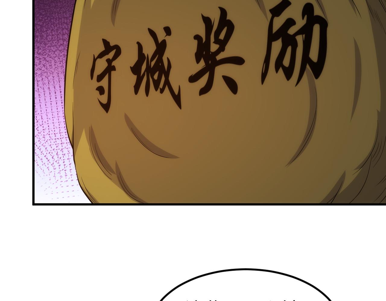 第308话 国公之印54