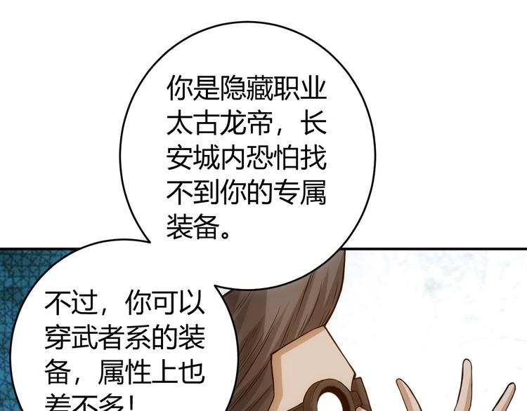 第25话 炼器阁36