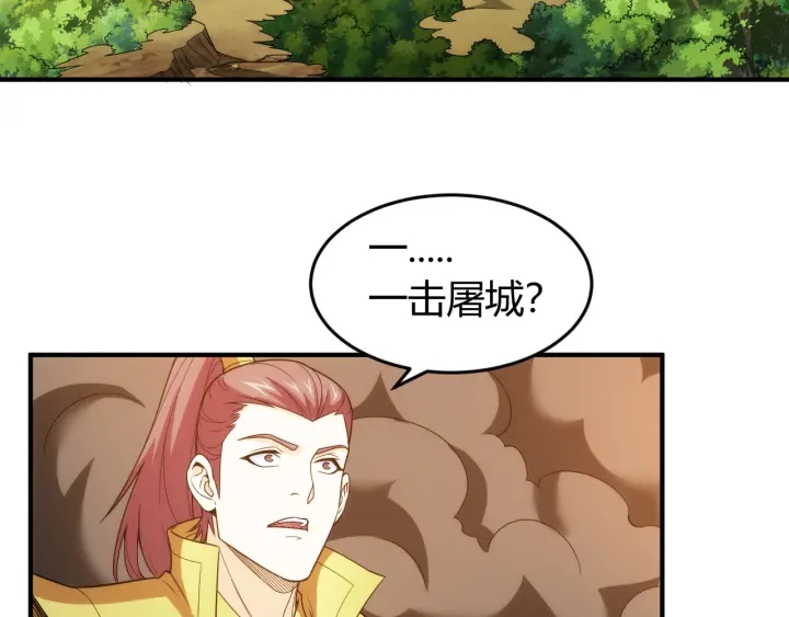 第229话 倒计时？！80