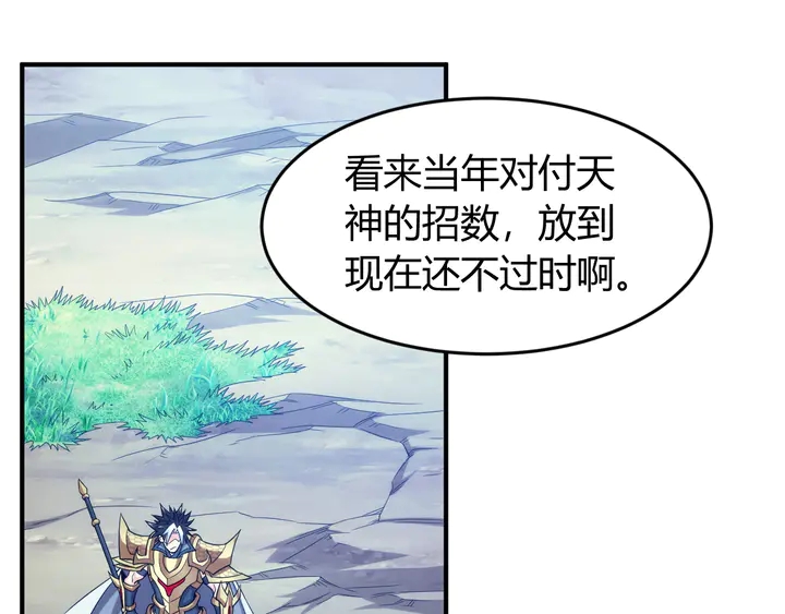 第221话 冥魂冤咒4
