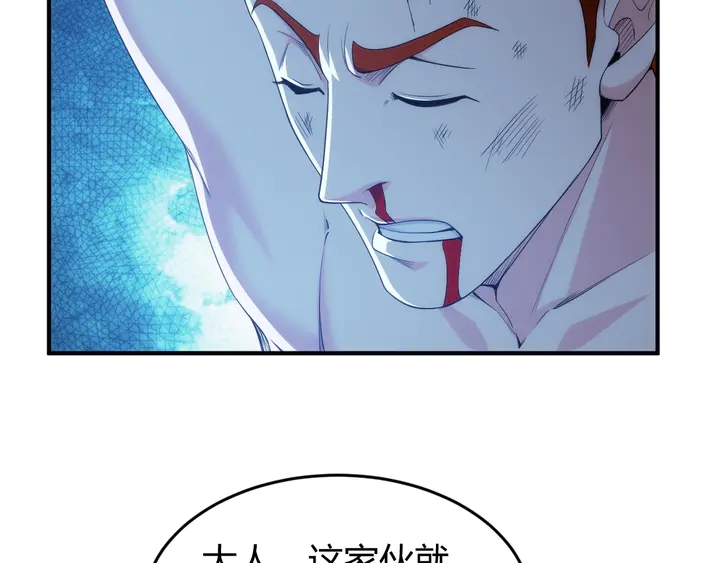 第222话 神秘商人站起来了！27