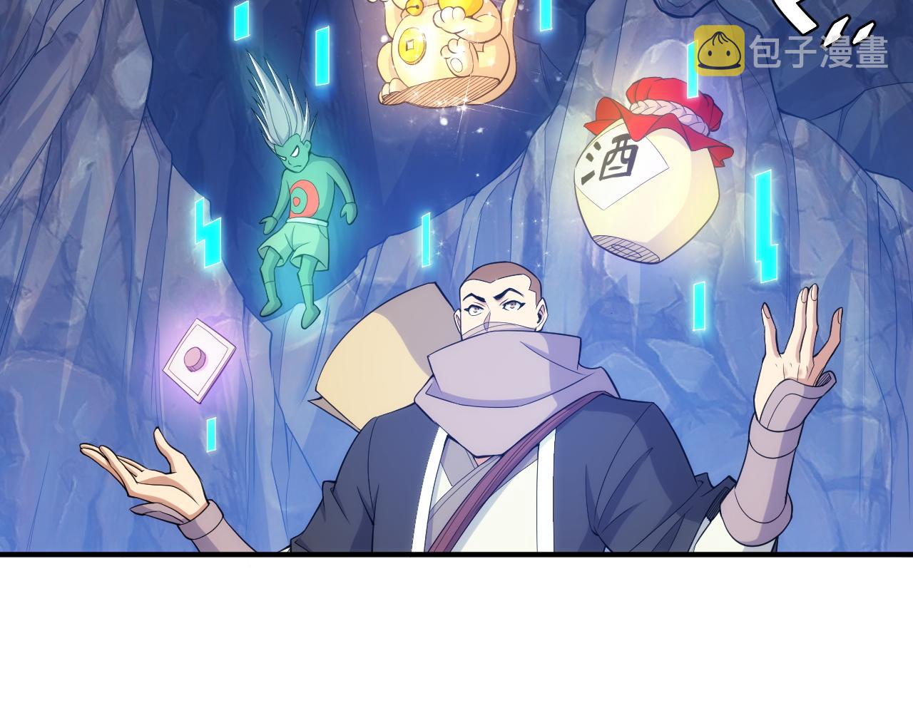 第277话 四鬼的信物37