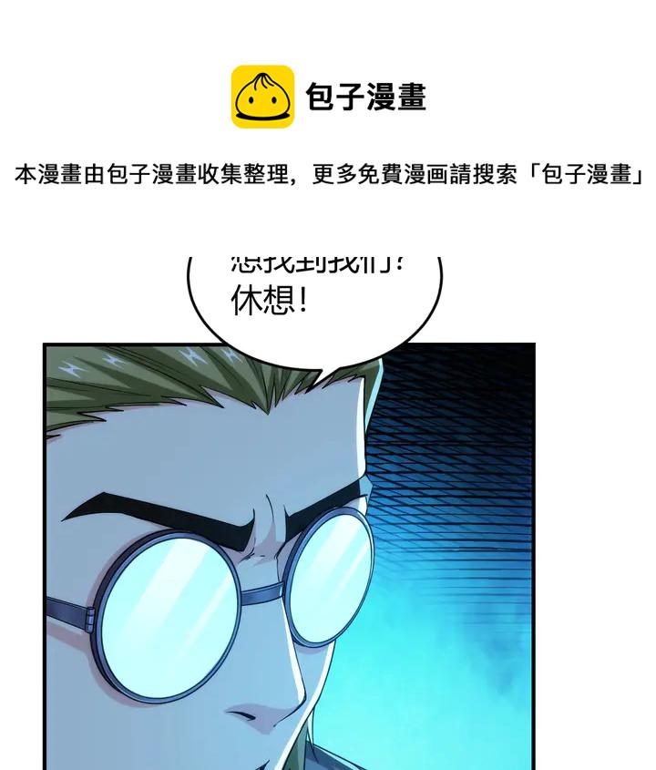 第188话 未来药剂！10