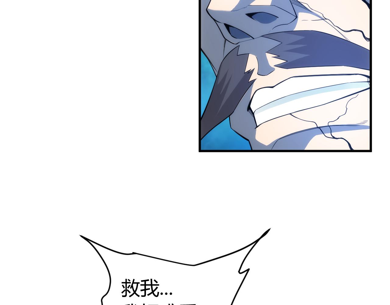 第258话 觉醒：神农使62