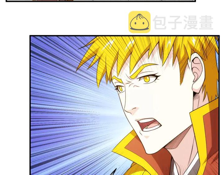 第229话 倒计时？！10