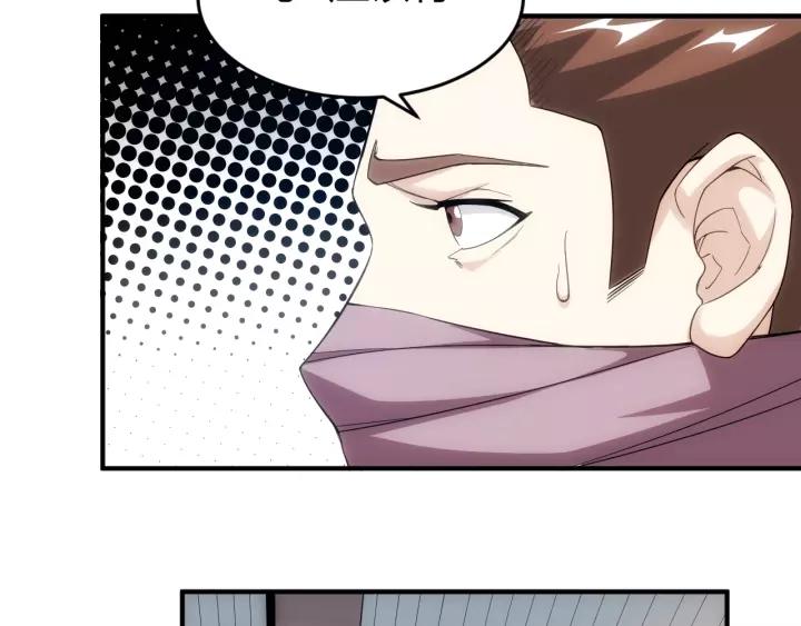 第127话  战斗力比我高？62
