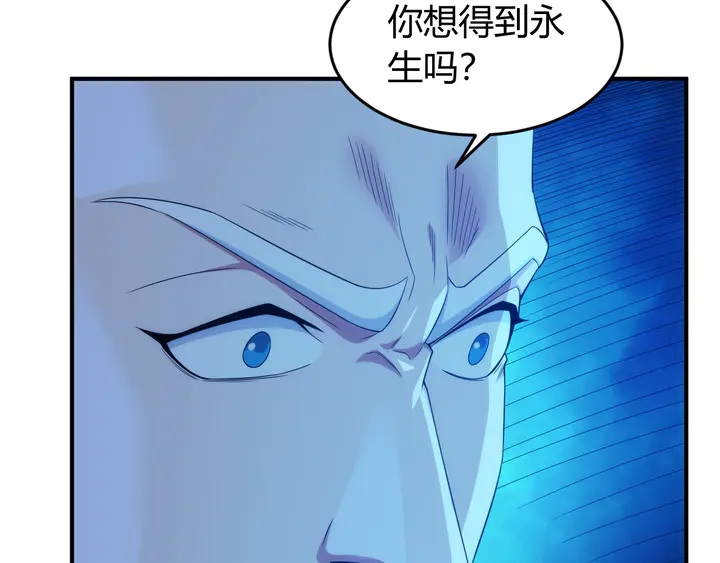 第224话 策反85