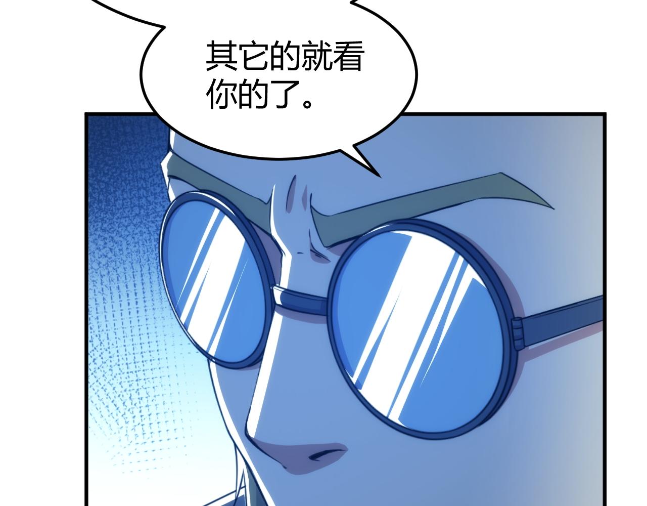 第274话 营救成功74