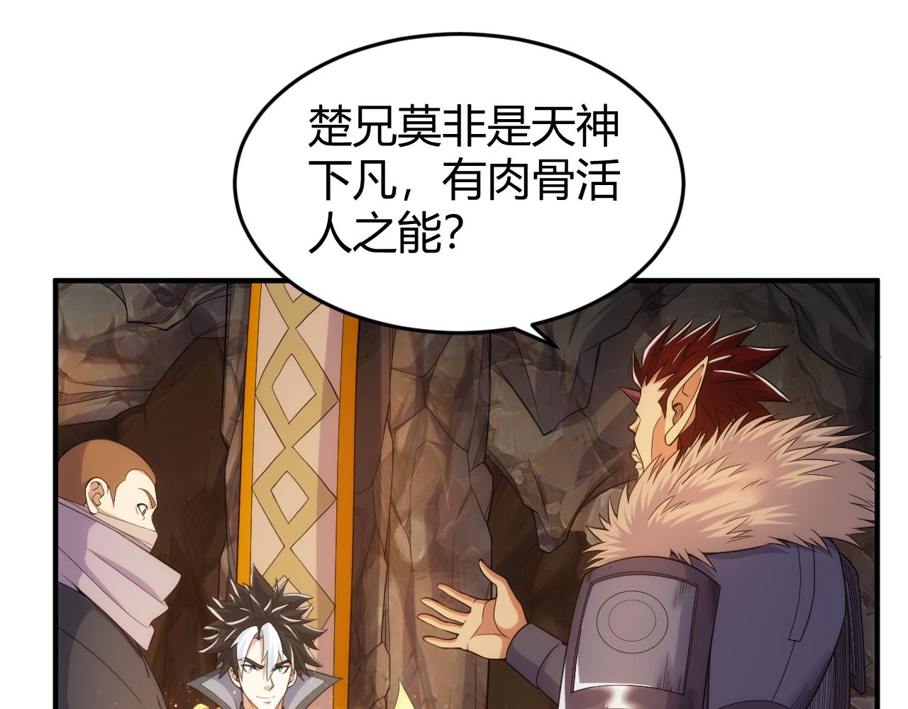 第280话 又一段源代码5