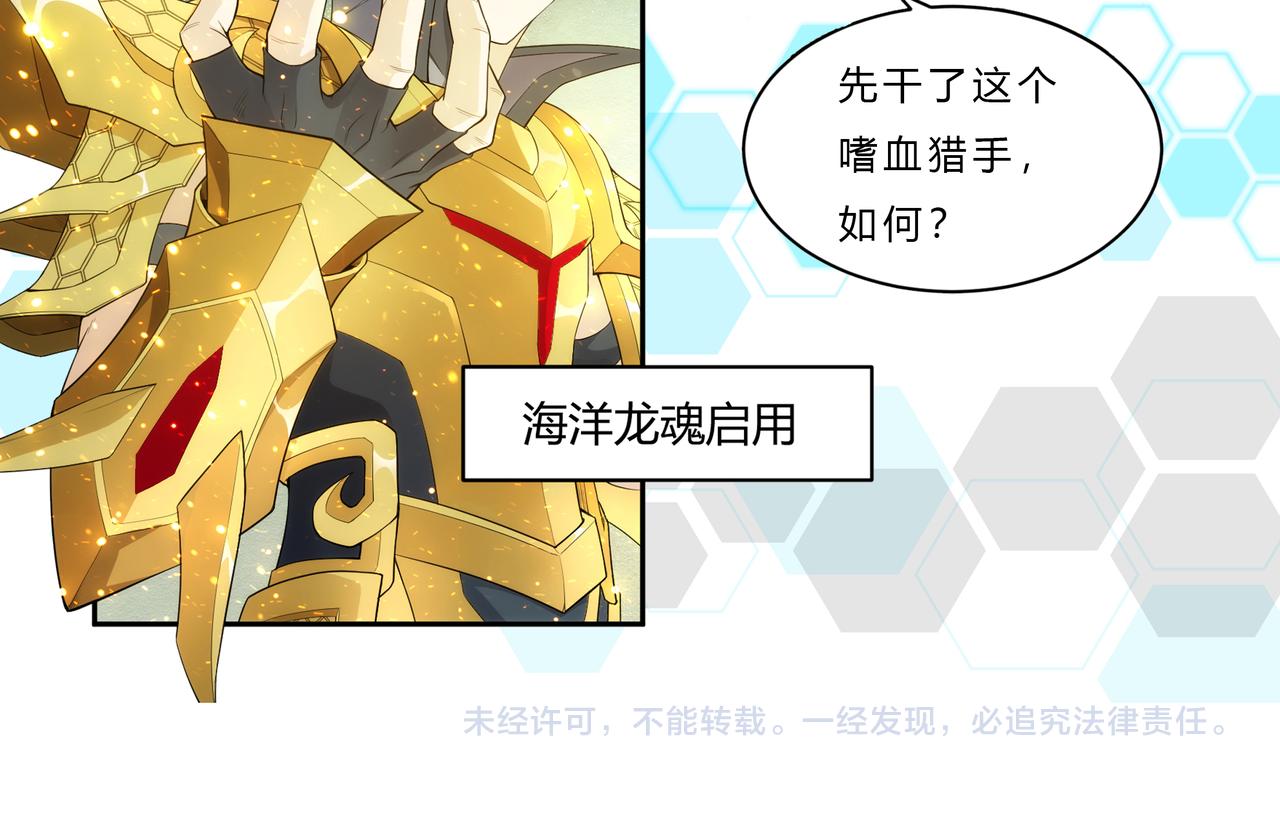 第262话 红猴突现88