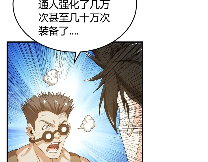第219话 假神壕再次现身64