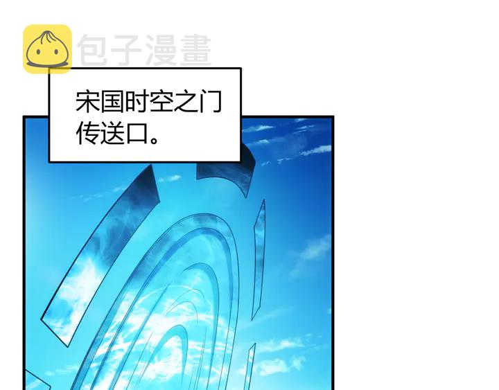 第215话 神器面纱揭晓4