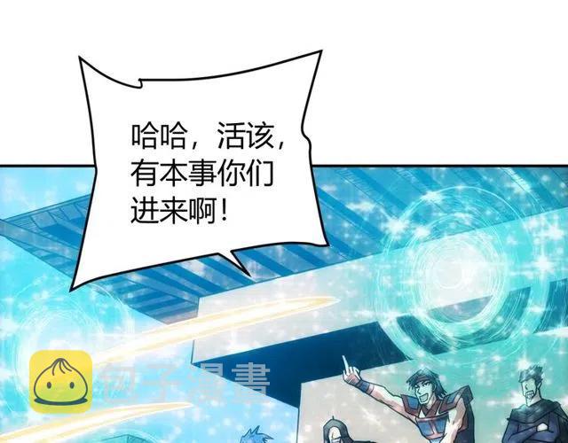 第74话 对不起，我是卧底76