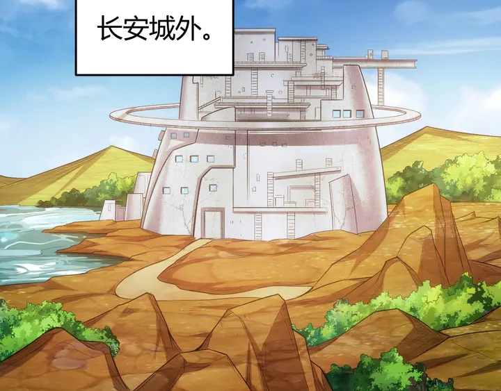 第173话 前尘往事49