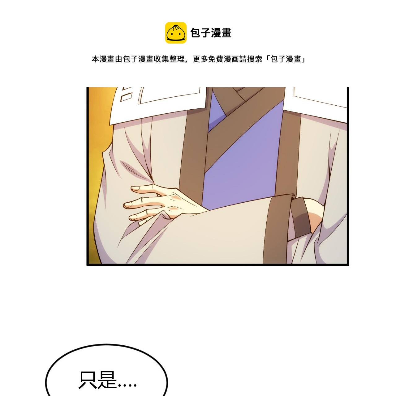 第270话 修罗场再现60