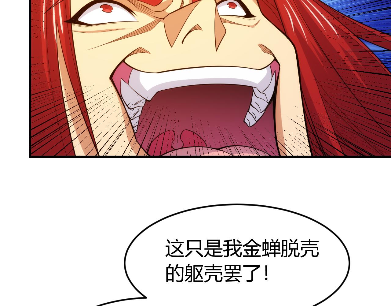 第269话 棋高一着67
