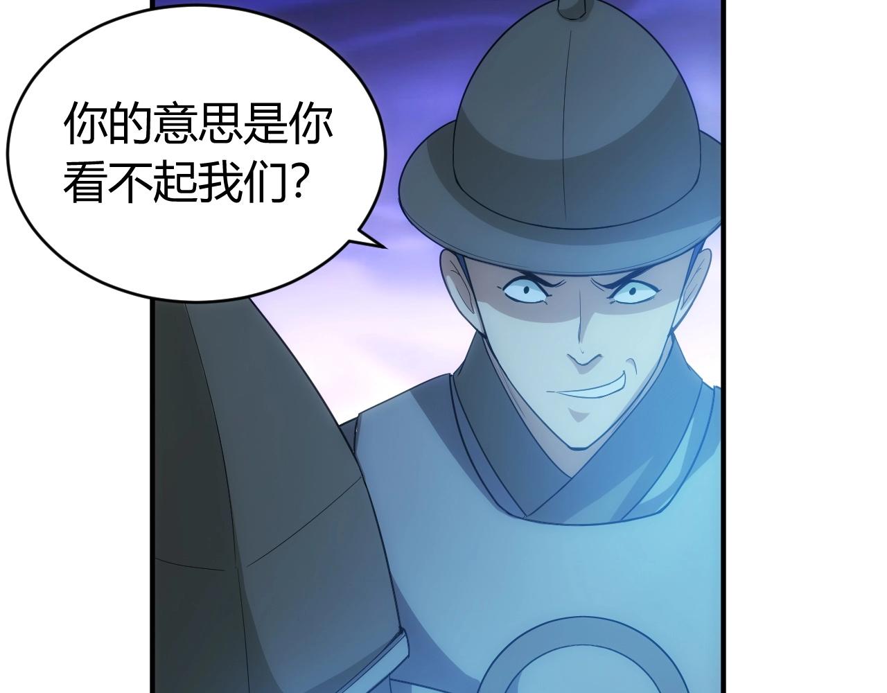 第100话 送货上门！69