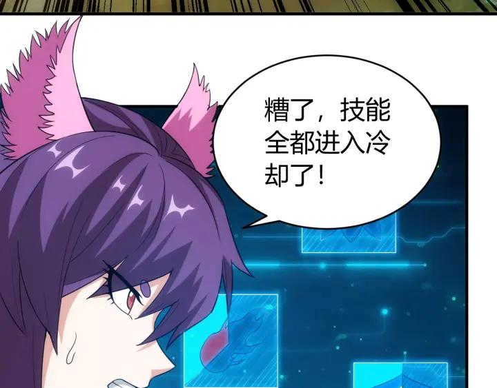 第114话 邪龙降世！10