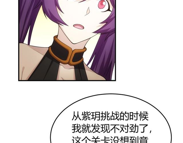 第143话 开心消消乐！124