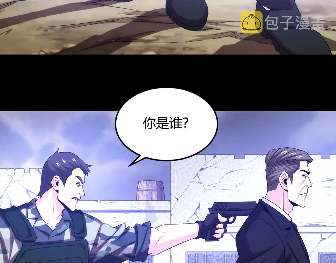 第193话 团结起来！28