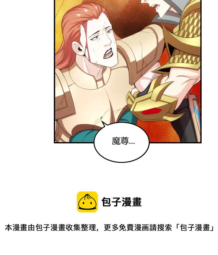 第201话 天界浩劫32