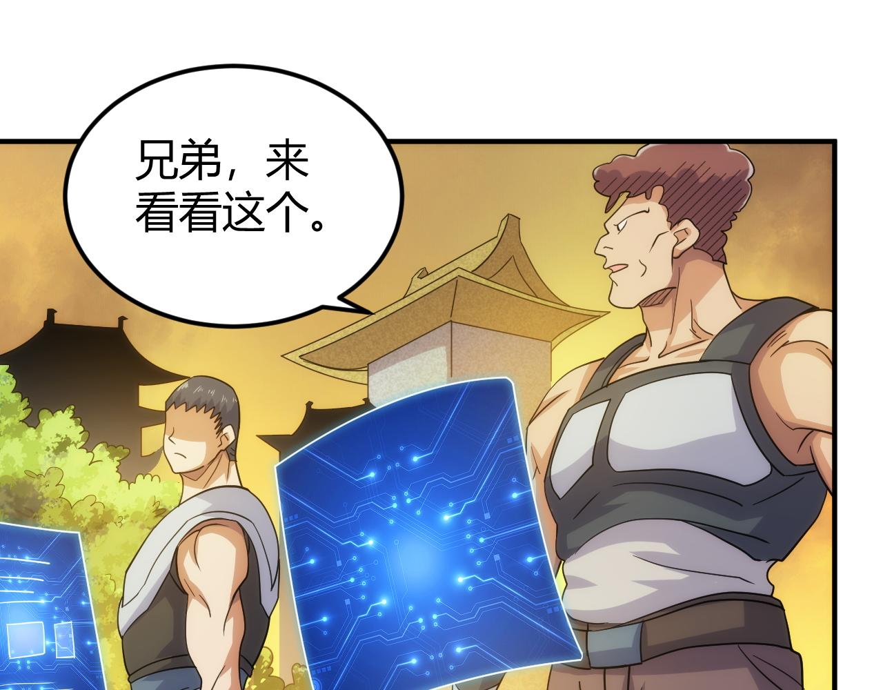 第307话 越级通关69
