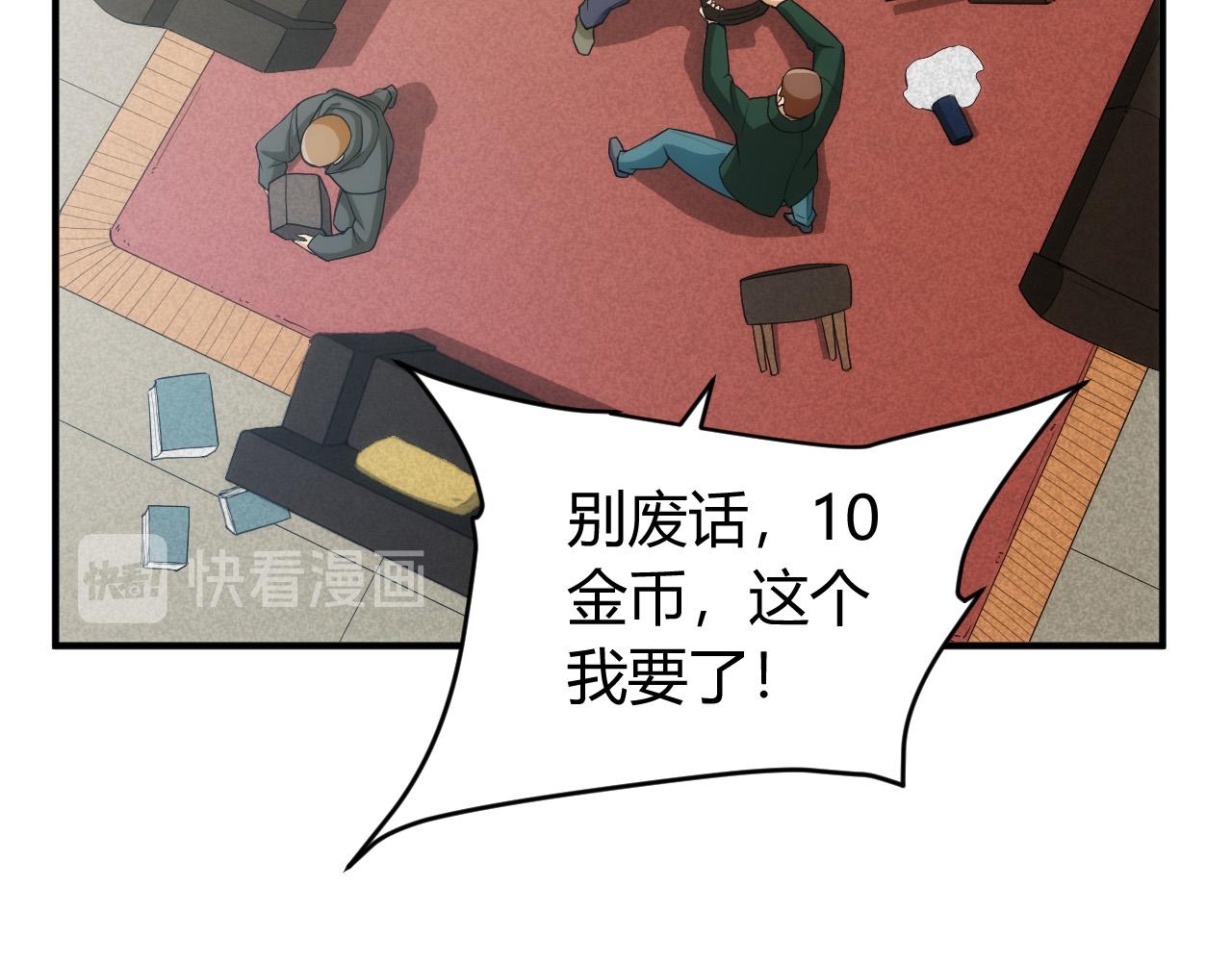第239话 虚拟蔓延现实66