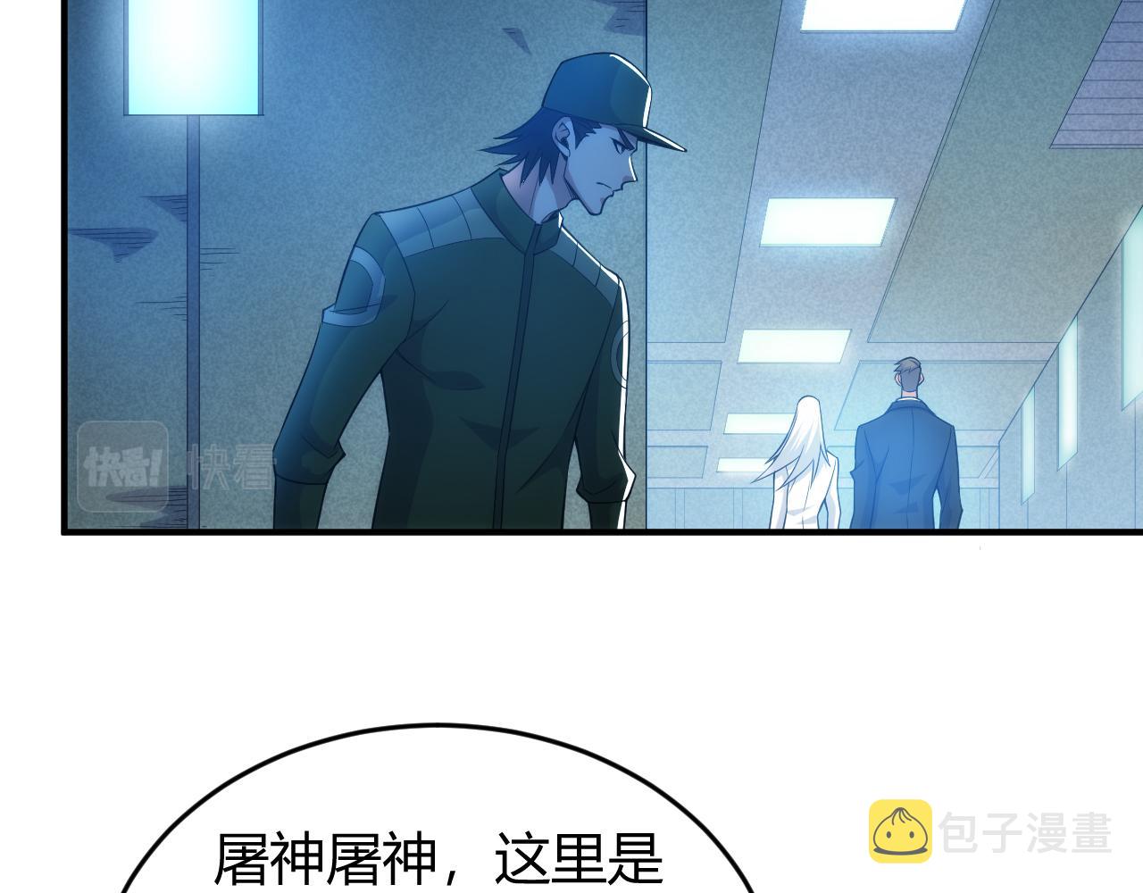 第271话 奇点基地21