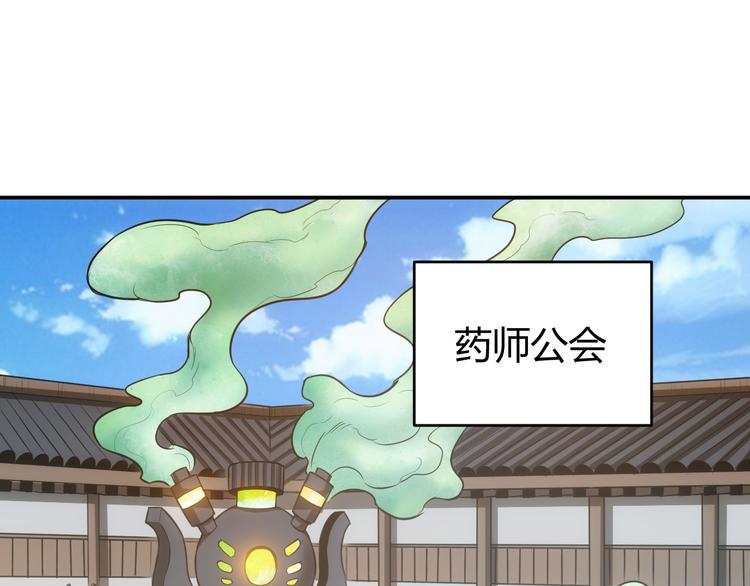 第24话 眼光真好！30