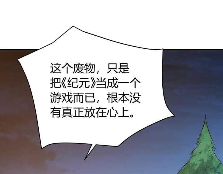 第31话 都是垃圾！122