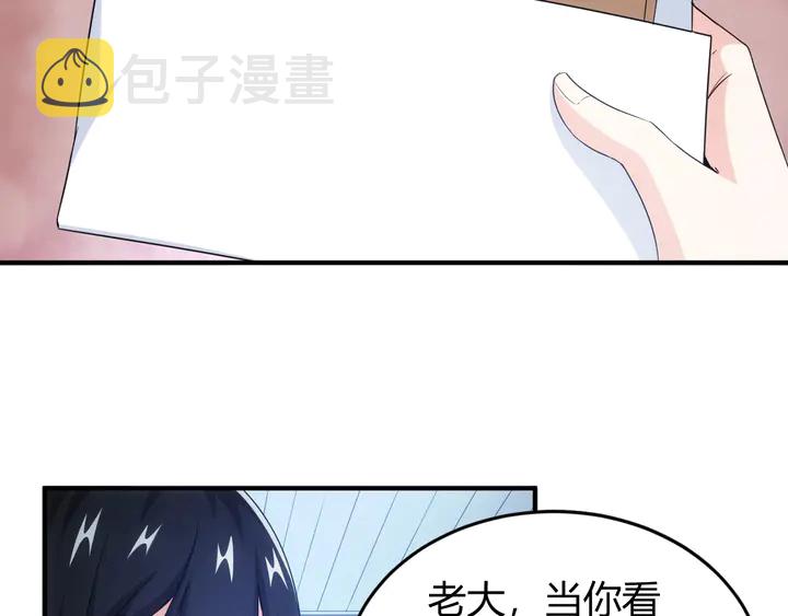 第187话 遗书38