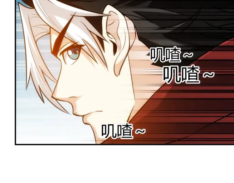 第58话 龙帝阁134
