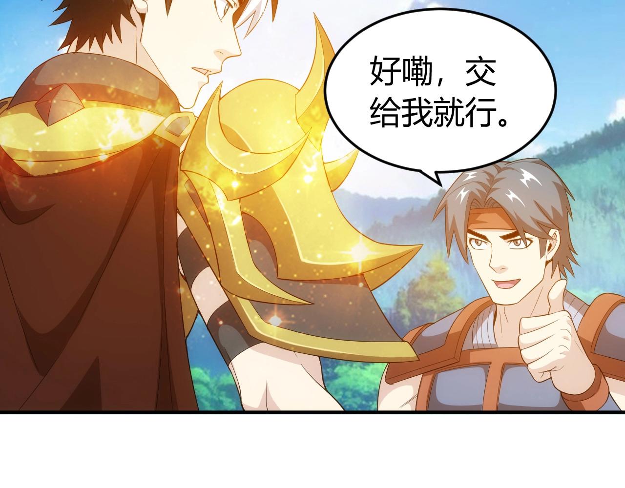第134话 同一批敌人17