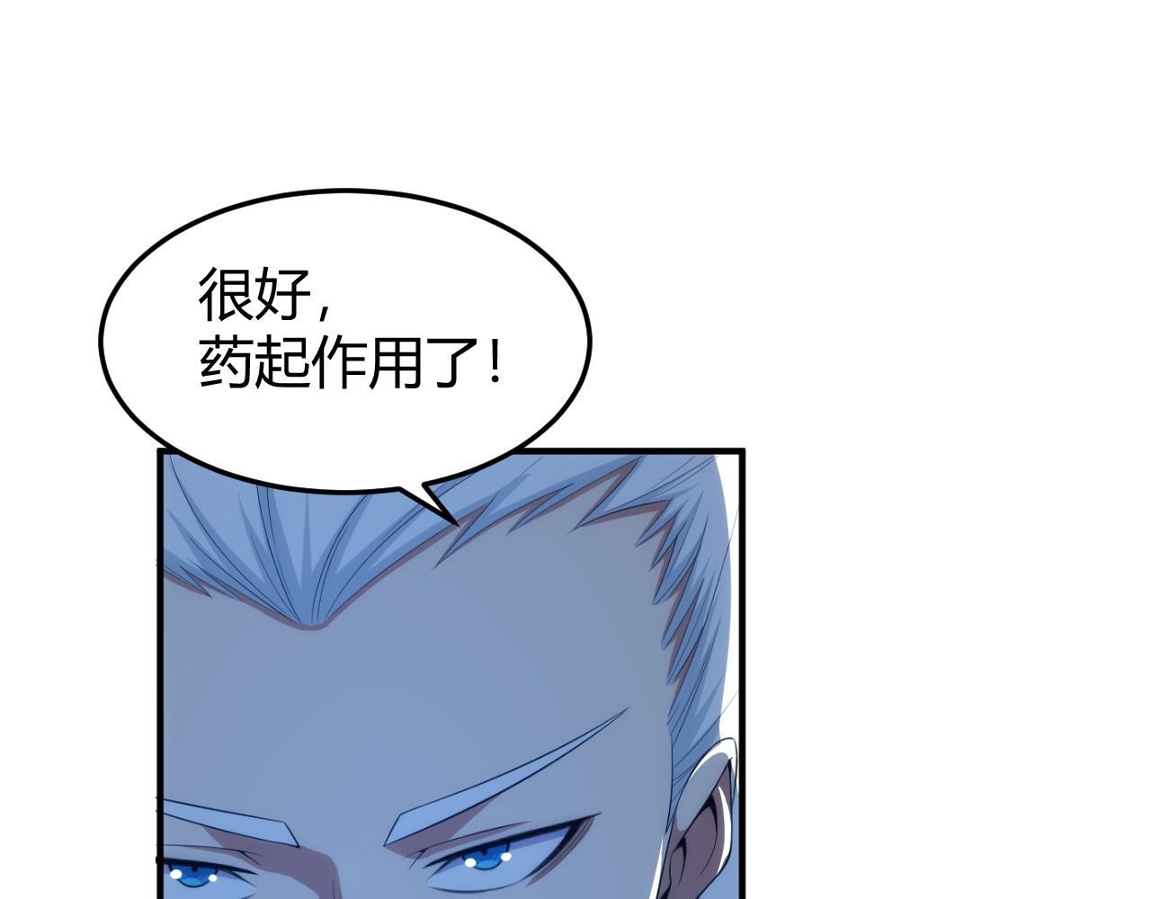 第272话 飓风营救29