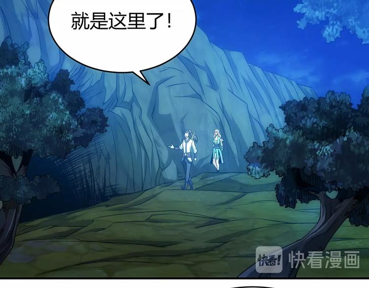 第51话 傻狗有傻福！81