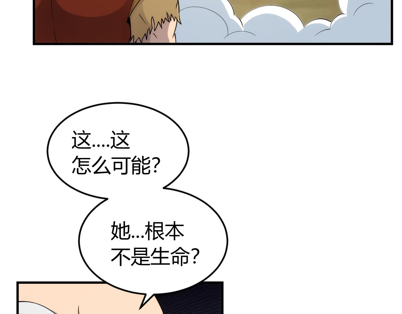 第263话 我才是智将70