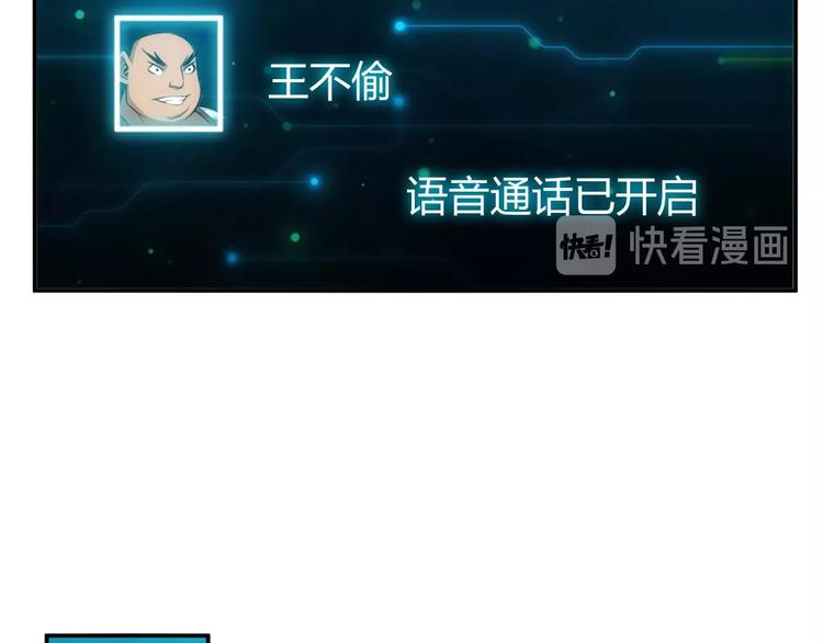 第47话 大哥带带我！34