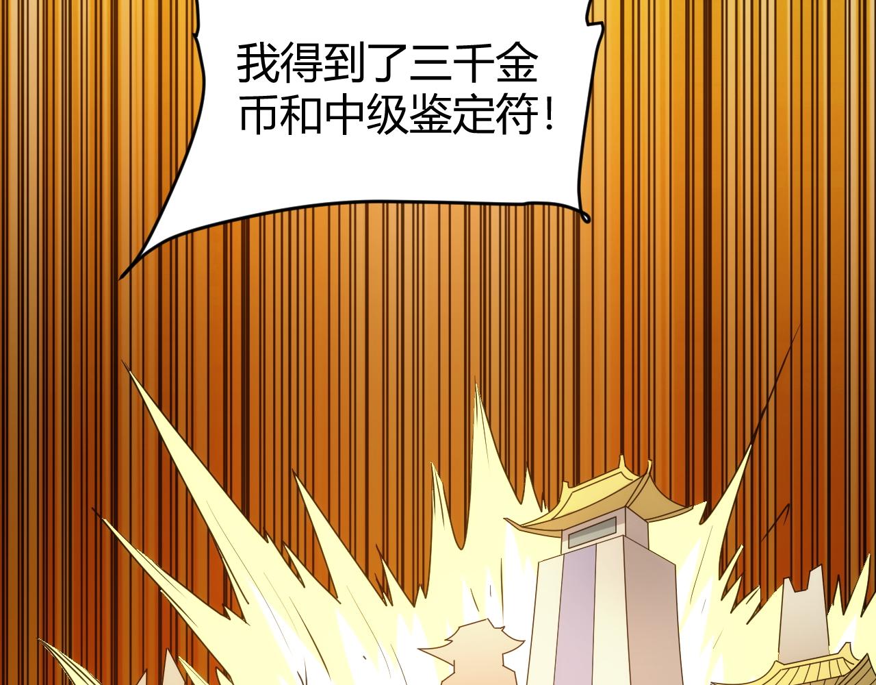 第308话 国公之印30