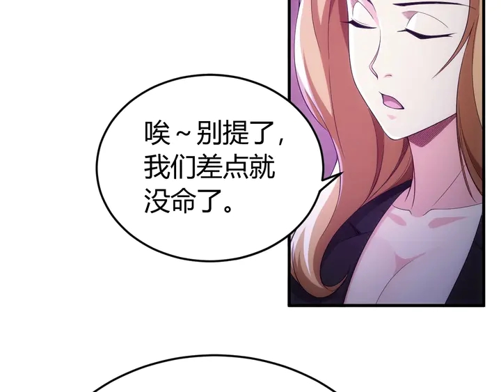 第178话 爸爸妈妈66