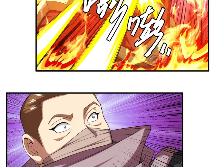 第232话 技术流还是装备流54